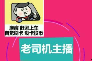 91聚合直播破解升级版,畅享无限制直播体验的秘密武器