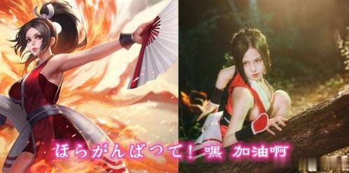 动漫美女不知火舞